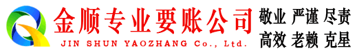 长泰清账公司
